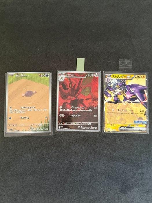 Pokémon - 15 Bulk kaarten - Pokémon – Lotto 15 Carte Full, Hobby en Vrije tijd, Verzamelkaartspellen | Pokémon