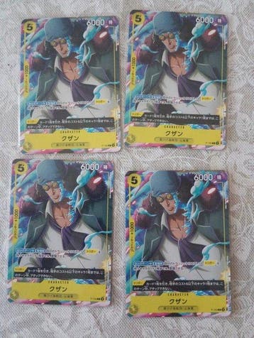 Bandai - 12 Card - One Piece - Portgas D. Ace Inclusief, Nieuw
