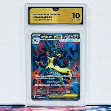 Pokémon Graded card - MEGA LUCARIO 078 - Pokémon - GG 10