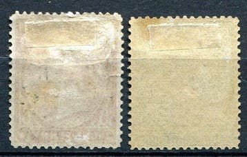 Falklandeilanden 1878 - Koningin Victoria, Eerste Uitgave,, Gestempeld