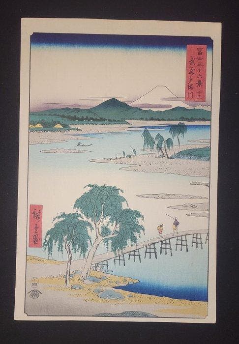 Fuji sanjrokkei - Utagawa Hiroshige (1797-1858) - Japan -, Antiquités & Art, Antiquités | Autres Antiquités