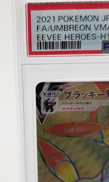 Pokémon - 1 Graded card - Umbreon 094/069 Foil, Full art,, Nieuw