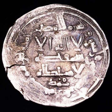 Al-Andalus, Kalifaat van Córdoba. Abd al Rahman III. Dirham