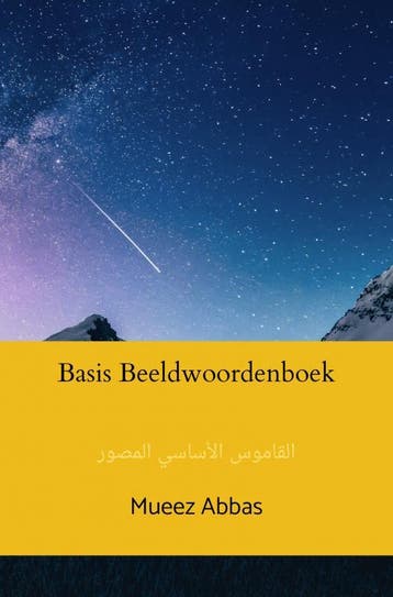 Basis Beeldwoordenboek | Mueez Abbas | Nieuw, Verzenden, Mueez Abbas