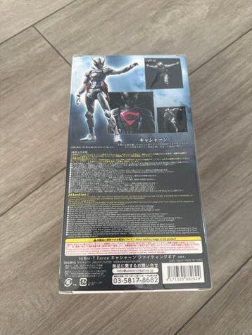 Union - Action figure CASSHAN FIGHTING GEAR Ver. - 2010-2020