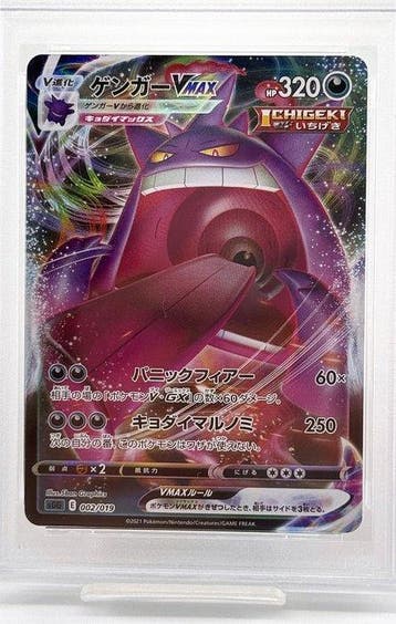 Pokémon - 1 Graded card -  002/019 Foil, Full art - PSA, Nieuw