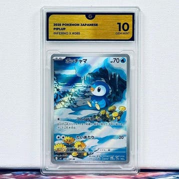 Pokémon Graded card - PIPLUP 085 - Pokémon - GG 10, Nieuw