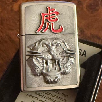 Zippo - horoscopo Year of the Tiger - Zonder minimumprijs -, Nieuw