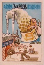 Uitbuiting van de Arbeider (lijst optie), Collections, Verzenden