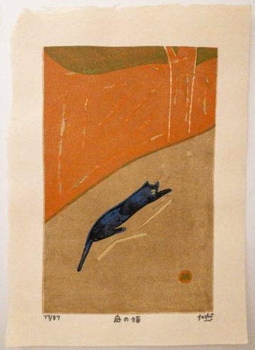 “Garden Cat” () - Gashu Fukami - Japan (Zonder