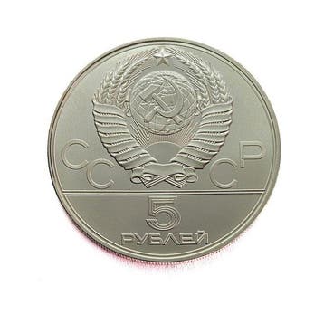 Rusland. 5 Roubles 1977 Kyiv / 1980 Summer Olympics, Moscow
