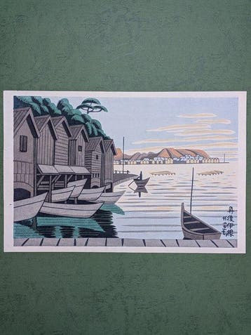 Asano Takeji - Sosaku Print - Ine, Tango - 1967 - Asano