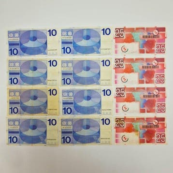 Pays-Bas. - 8 x 10, 4 x 25 Gulden - 1968, 1989 - PL71, PL47