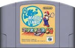 Mario Tennis Japan Nintendo 64 Spel NUS-NM8J-JPN Alleen Cart, Verzenden