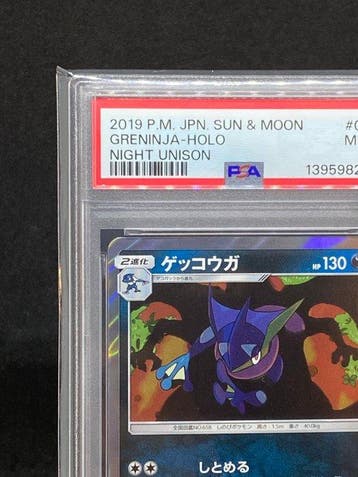 Pokémon - 1 Graded card - Greninja #028/055 R Foil, Holo -, Nieuw