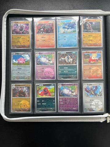 Pokémon - 127 Card - Special reverse holo Gem Pack