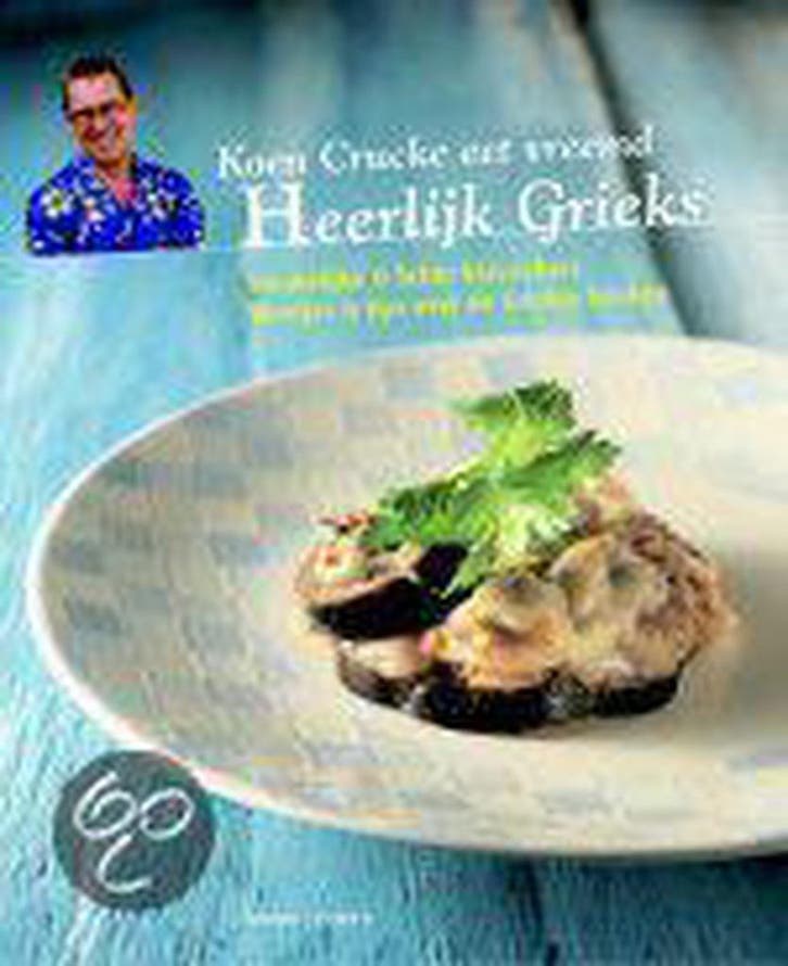 Koen Crucke eet vreemd - Heerlijk Grieks 9789020956078, Livres, Livres de cuisine, Envoi