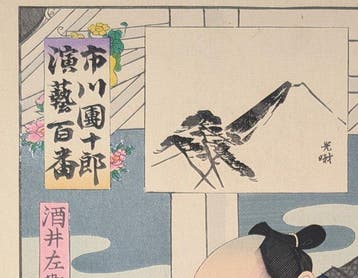 KUNICHIKA . Sakai Saemon . 100 rollen van Ichikawa Danjr .