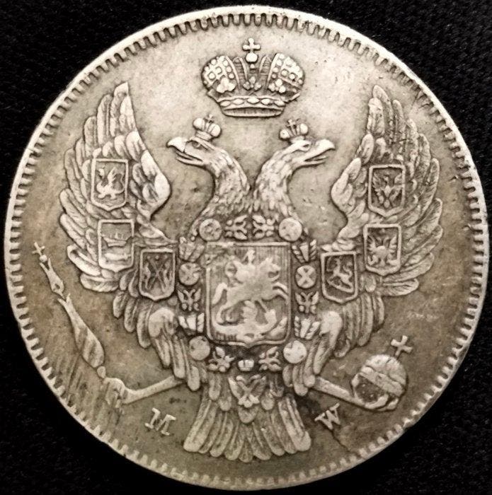 Polen. King Nicholas I. 30 Kopecks - 2 Zlotys 1835 MW Warsaw, Timbres & Monnaies, Monnaies | Europe | Monnaies non-euro