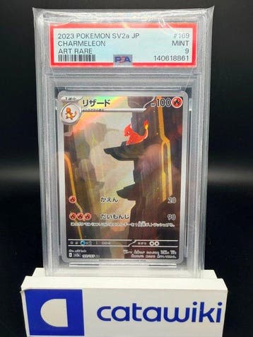Pokémon - 1 Graded card - Charmeleon 169/165 PSA 9 -, Nieuw