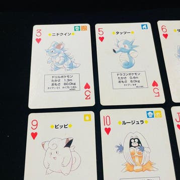 Pokémon - 10 Card - Pokémon Playing Cards Red Deck