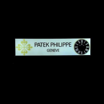 Large Size Patek Philippe illuminated Clock Sign - Large