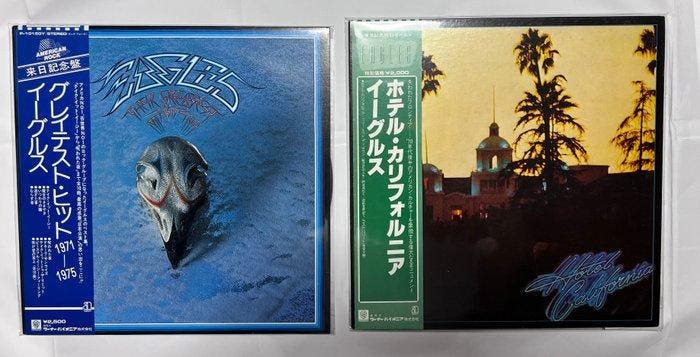 Eagles - 2 x Japanese LPs - Greatest Hits 1971–1975/Hotel, Cd's en Dvd's, Vinyl Singles