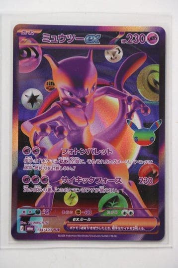 Pokémon - 2 Card - Mega Evolution
