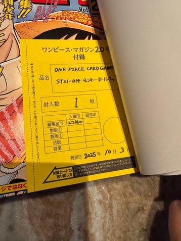 Bandai Card - One Piece - Monkey D. Luffy Promo card, Hobby & Loisirs créatifs