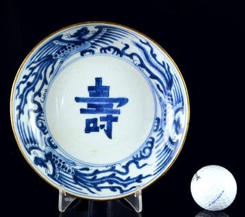 Zeldzaam Chinees bleu-de-Hue gerecht Shou  en Phoenix