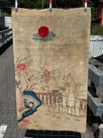 Pao Tou - Tapis - 157 cm - 95 cm, Antiquités & Art