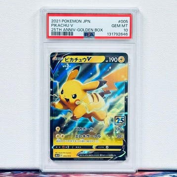 Pokémon Graded card - PIKACHUV #005 - Pokémon - PSA 10, Hobby en Vrije tijd, Verzamelkaartspellen | Pokémon, Nieuw