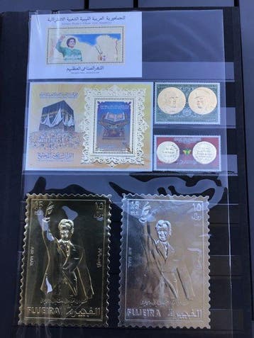 internationaal 1950/2000 - Gouden en zilveren postzegels -