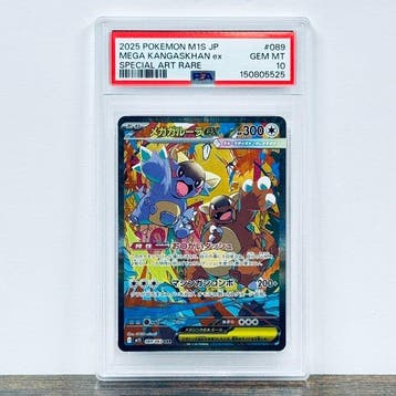 Pokémon Graded card - Mega Kangaskhan ex 089 – Pokémon - PSA, Nieuw
