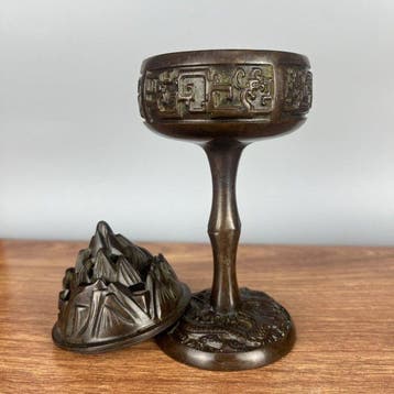 Conteneur à épices - Bronze