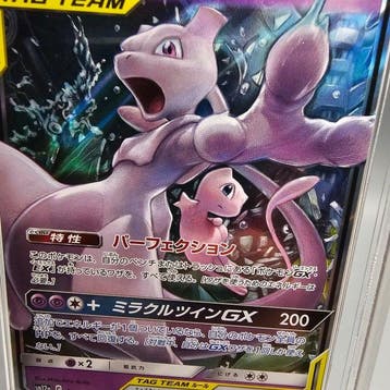Pokémon Graded card - Mewtwo & Mew GX Tag Team - Graad 10