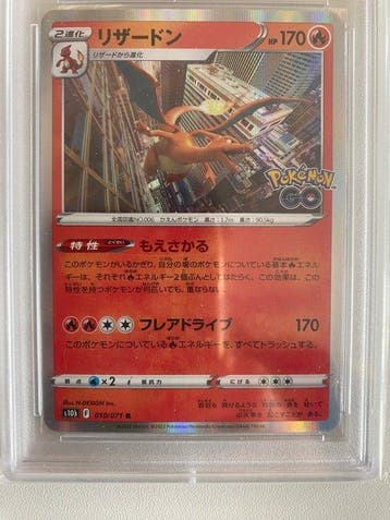 Pokémon - 12 Card - Pikachu, Dracaufeu, Tortank, Florizarre