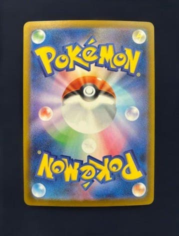 Pokémon - 1 Card - Mewtwo #237/193 SAR Full art, Alternate