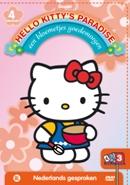 Hello Kitty paradise 3 - Een bloemetjes goedemorgen op DVD, Cd's en Dvd's, Dvd's | Tekenfilms en Animatie, Nieuw in verpakking