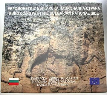 3,88 Euro, munten set 1 Cent 2 Euro (8 Munt 2026 Bulgarien, Verzenden