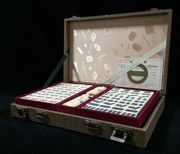 Japanese - Beeld, Rare Vintage Japanese Nichigo Mahjong Set