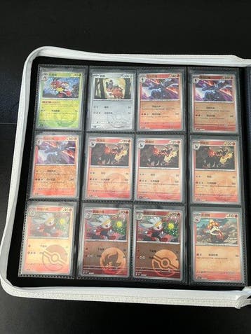 Pokémon - 250 Card - Special reverse holo Gem Pack, Nieuw