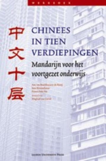 Chinees in tien verdiepingen 9789087280321, Boeken, Verzenden, Gelezen, A. Broekhuizen-De Rooij