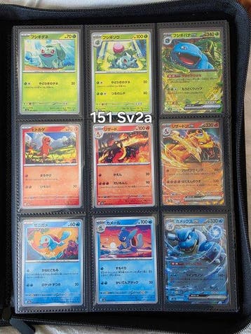 Pokémon - 1 Compleet album, Hobby & Loisirs créatifs