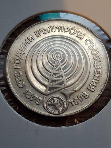 Bulgarije. 5 Leva 2x 1974/1979 - Liberation from Fascism &