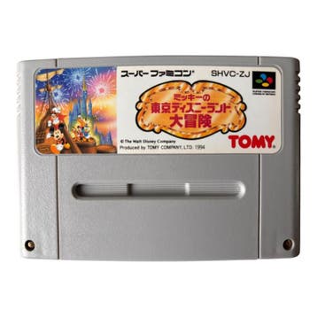 Mickey no Tokyo Disneyland Daiboken (JPN) (LOSSE CASSETTE), Verzenden