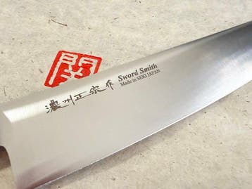 Satake SWORD SMITH - Keukenmes - GYUTO - Staal - Japan -