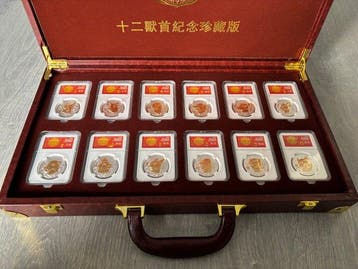 China. Set of 12 Zodiac Animal Head Medals, Box & CoA