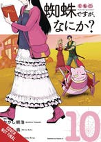 So Im a Spider, So What?, Vol. 10 9781975339838 Okina Baba, Verzenden, Okina Baba