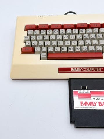 Nintendo - #1959. Nintendo Family BASIC HVC-007 Keyboard, Nieuw